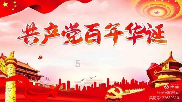 探索天涯,畅聊啦啦啦啦啦啦问答